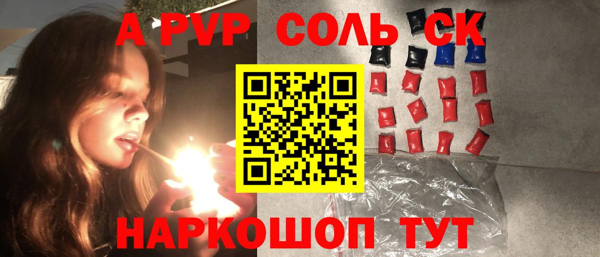 ГАШ  Камышин  Мефедрон   Марихуана  ГАШИШ  Вход с VPN  Alpha-PVP СК  