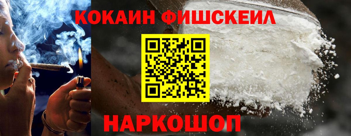 КОКАИН 98% Камышин