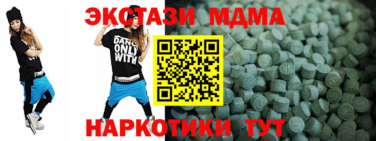 Codein Камышин