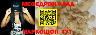 кокаин Ливны