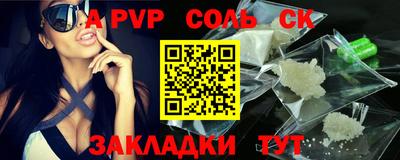 кокаин Ливны