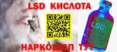 кокаин Ливны