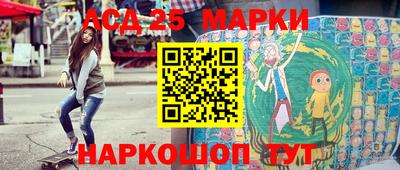 кокаин Ливны