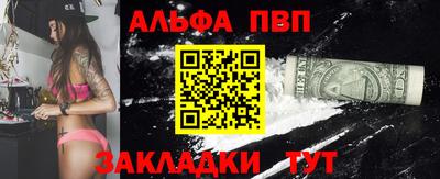 кокаин Ливны