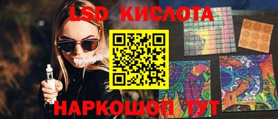 кокаин Ливны