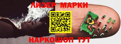 кокаин Ливны