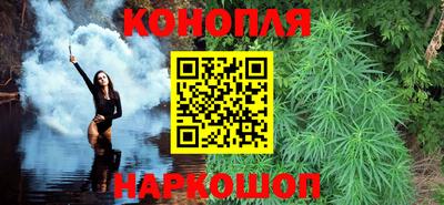 кокаин Ливны