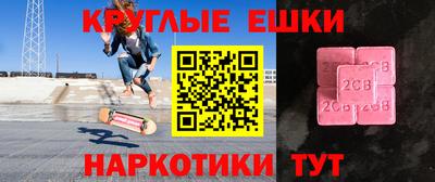 кокаин Ливны