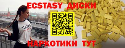 ECSTASY Ликино-Дулёво