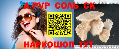 кокаин Ливны