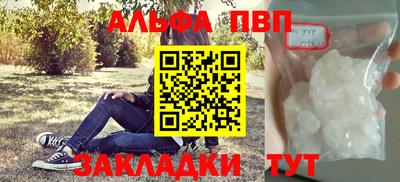 дистиллят марихуана Лесосибирск