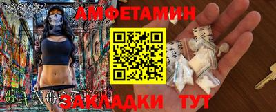 кокаин Ливны