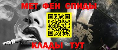 кокаин Ливны