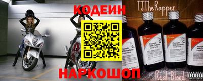 кокаин Ливны