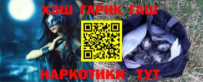 кокаин Ливны