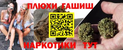 кокаин Ливны