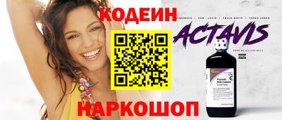 кокаин Ливны