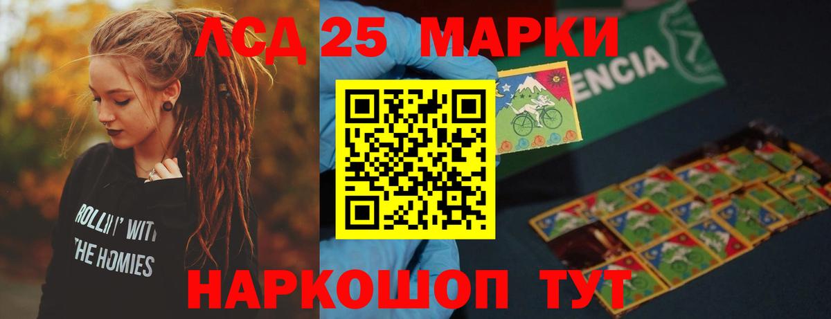 ЛСД экстази кислота  Вход с VPN  ЛСД экстази  Лсд 25 экстази ecstasy  Камышин 